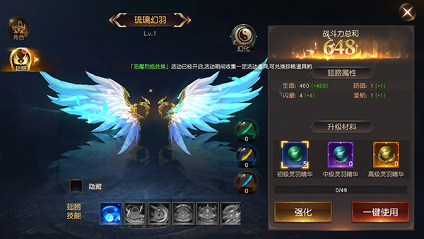 系统玩法攻略配图3