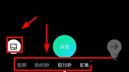 视频拍摄与发布方法介绍2