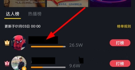 私信留言方法介绍2