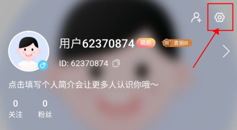 首句助唱开启方法介绍1