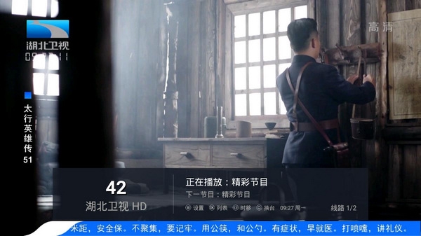 麒麟电视app最新版截图