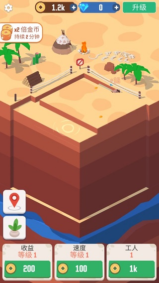 我家里有矿新手攻略图片2