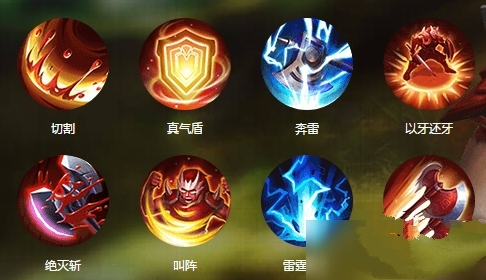 QQ华夏手游游戏截图7