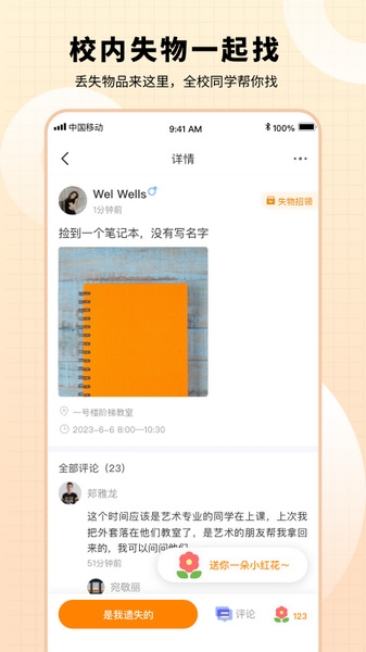 小柒同学图片