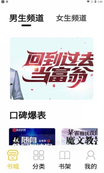 小呆阅读app图片2