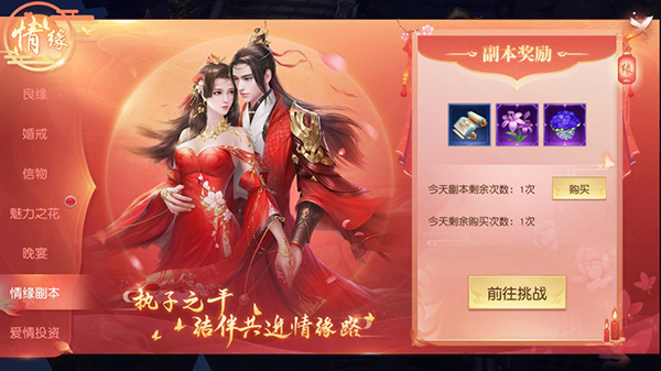 系统玩法攻略配图8