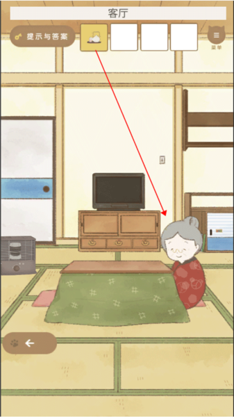 全章节攻略截图5