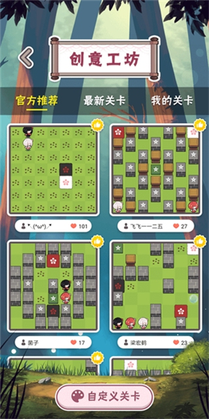 三月之庭新手攻略图片5