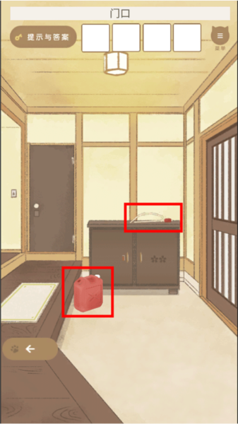 全章节攻略截图6