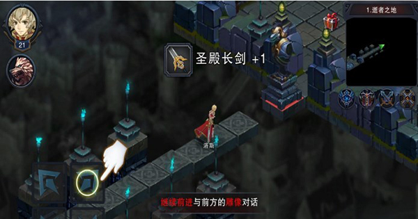 伽蓝城堡测试版截图3