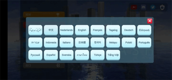 城市粉碎新手攻略图片2