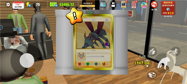 游戏攻略配图16