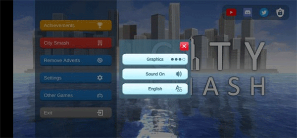 城市粉碎新手攻略图片1