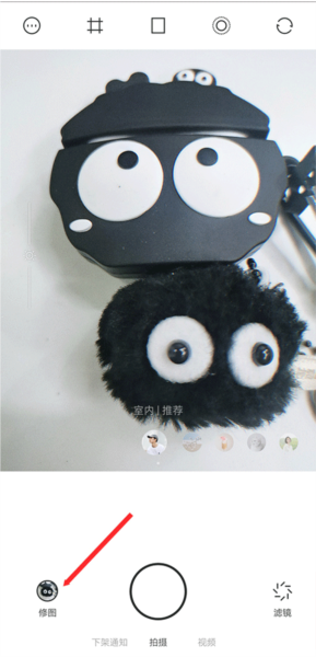 UOKA有咔使用教程图片2