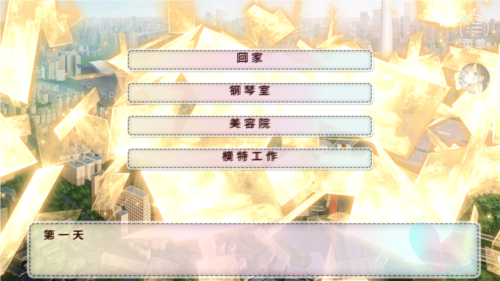 游戏攻略的截图1