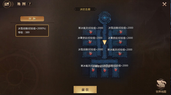 副本挑战攻略配图3