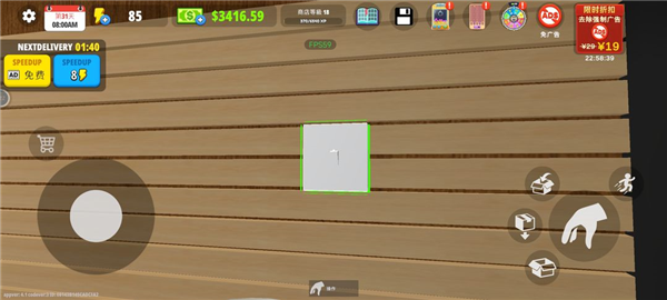 游戏攻略配图12