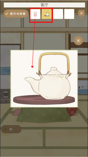 全章节攻略截图4