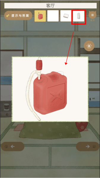 全章节攻略截图9