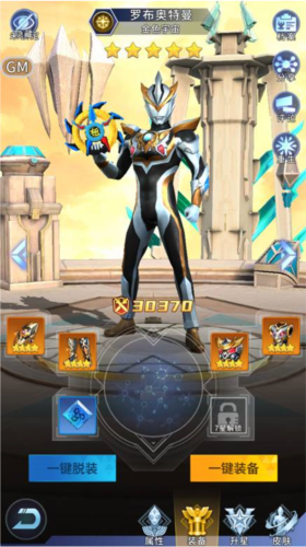 全民奥特曼之银河英雄九游版图片4