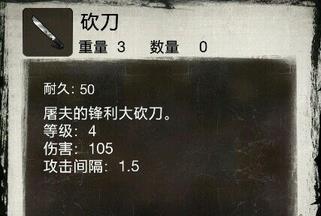 死亡日记2武器介绍图片6