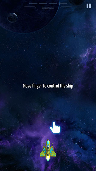 银河入侵者新手攻略图片1