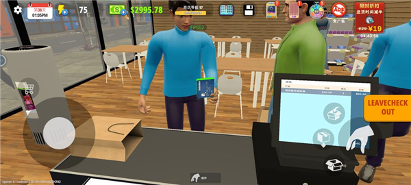 游戏攻略配图10