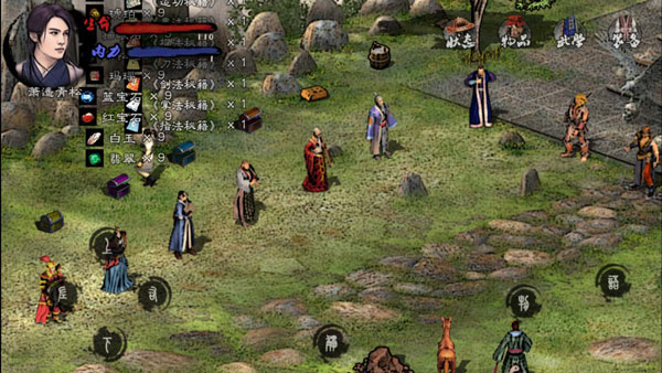 英雄群侠传2图片