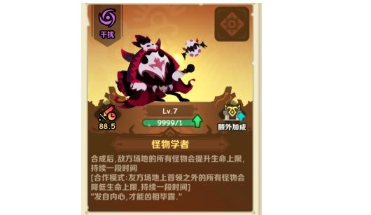 专属技能使用攻略5