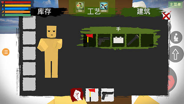 未转变者2怎么玩图片5