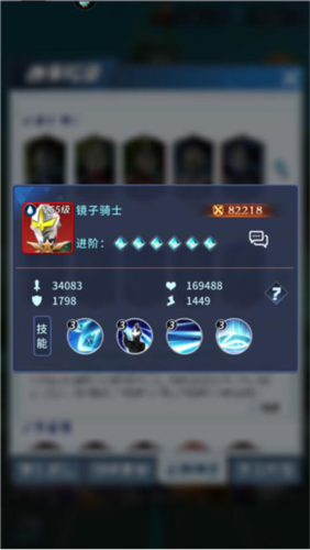 全民奥特曼之银河英雄九游版图片11