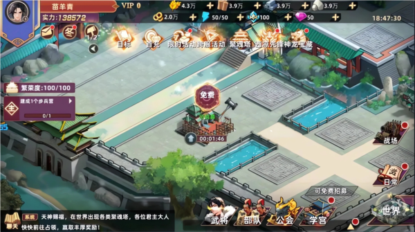 王者纷争手游新手攻略截图4