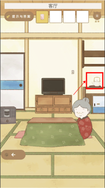 全章节攻略截图3