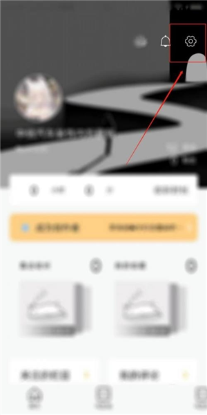 虫洞Say软件截图12