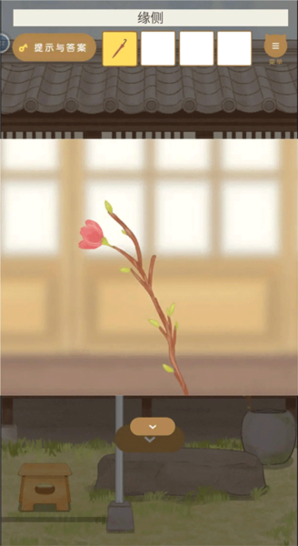 全章节攻略截图17