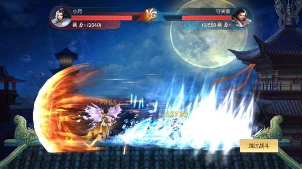 青云传青云之巅玩法介绍图片1