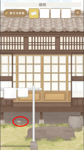 全章节攻略截图12