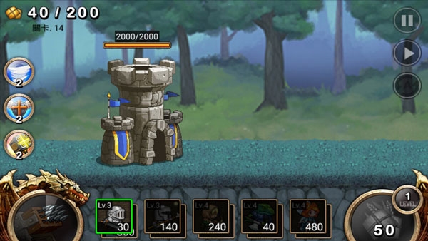 快速上手攻略的截图2