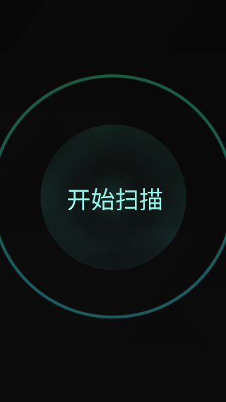 使用指南的图片1