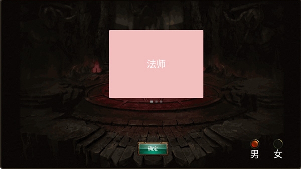 乌鸦之霜新手教程图片2