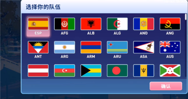 Olympics GO最新版截图3