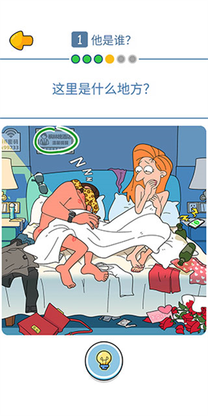 董小姐的十段恋爱游戏玩法图片4