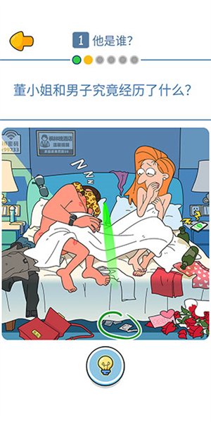 董小姐的十段恋爱游戏玩法图片2