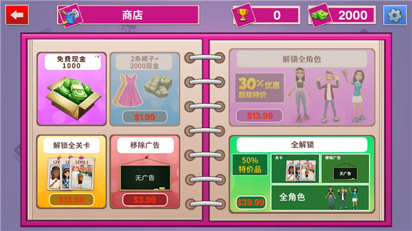 虚拟高中女生生活模拟器破解版图片6