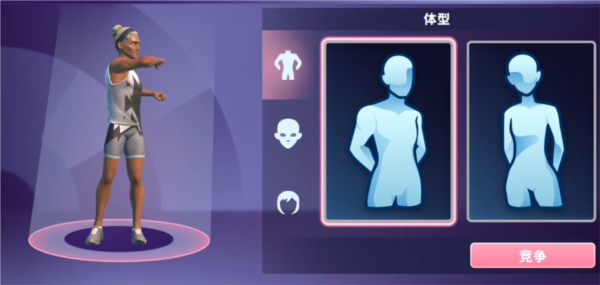 Olympics GO最新版截图4