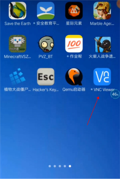 Qemu软件使用教程图片2