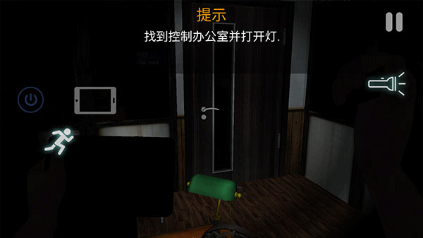 午夜机器人凶案手游新手教程图片7