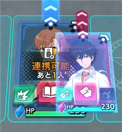 魔法禁书目录手游游戏攻略截图11