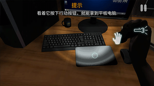 午夜机器人凶案手游新手教程图片5