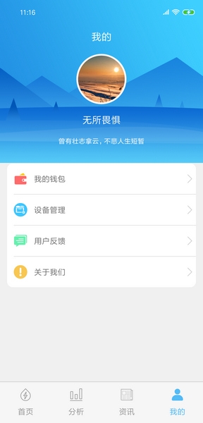 米小丫app图片